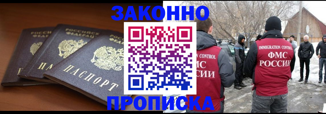 форма 3 в Гусиноозёрске